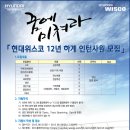 위스코 Daum카페