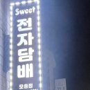 전자담배플레이스 이미지
