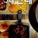 삼바골민박 이미지