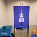 달래해장 군자점 이미지