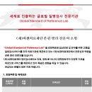 (재)씨젠의료재단 구인 병리 전문의 초빙 이미지