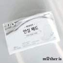 이즈 - 연수구 | 이즈