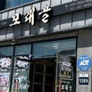 백수놀마을 이미지