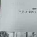 동항초등학교 이미지