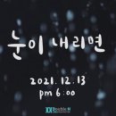 더블에이치