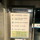 칠암도서관 이미지