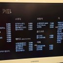 경기도 수원시 팔달구 일월로42번길 이미지