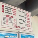 종가집 왕뼈감자탕 해장국 이미지