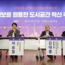 도시공간 이미지