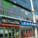 대양약국 이미지