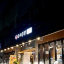 도봉-도봉-서울도봉-2205 이미지