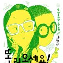 탐수학