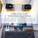악쓰는하마 코인노래연습장2 이미지