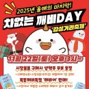 하랑축산 | 양천구 목동 소식 알려드립니다, 목동깨비식장 차 없는 day