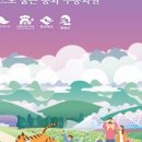 봉자가든