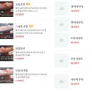 스시웅 - 공주시 번영1로 108 | 스시웅 공주 신관동 초밥맛집 찾았다