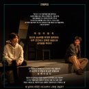 장율 | 연극 킬롤로지 후기 (이석준,이율,장율)