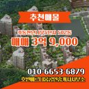 천년공인중개사사무소 이미지