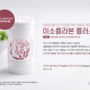 활기찬건강
