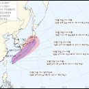 제24호 열대저압부 및 제26호 열대저압부 발생 이동 예상경로 이미지