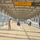 성남시 중원구 임장 보고서