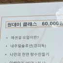 테라피하우스 이미지
