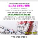 건강플러스내과의원 이미지
