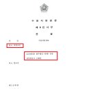 명문가설재 이미지