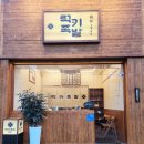 럭키족발 이미지