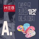 (주)제이케이에너지 이미지