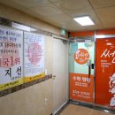 쎈수학러닝센터학원 이미지