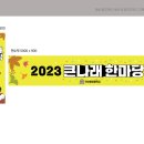 나래현수막 이미지