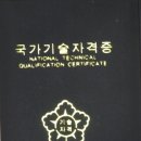 한식조리사 이미지