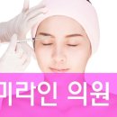 미라인의원 이미지