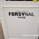 포쉬네일AK광명점 이미지