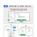 스마트폰과 모바일 (강좌번호:1) 이미지