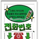 오페라 노래연습장 이미지