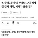 신구강변연가(아파트뒤) 이미지