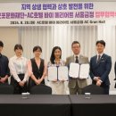 AC호텔 바이 메리어트 서울금정 이미지