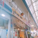 [한신시장 맛집] 후니와 서비 - 호떡 개존맛