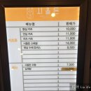 시올돈창원점 | 창원 파티마병원 식당 푸드코트 (메뉴,가격표)