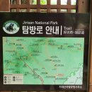 200530. 지리산 세석평전.토. 이미지