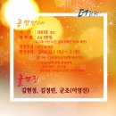 2018김정민콘서트 이미지