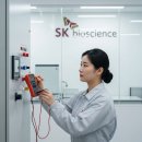 (주)진바이오사이언스 | SK바이오사이언스(주) Electricity &amp; Control(전기설비) 신입/경력사원 채용: 면접 예상 질문 및 답변