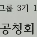 박동철농장 이미지