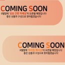 달싱상회