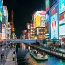 도톤보리 이미지