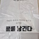 매일치킨&야식 이미지