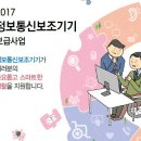시대정보통신 이미지