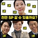 김병주스튜디오 | 부산 암웨이 브론즈 아카데미 강의 후기 (ft.천만SP 사업 할 수 있을까?)